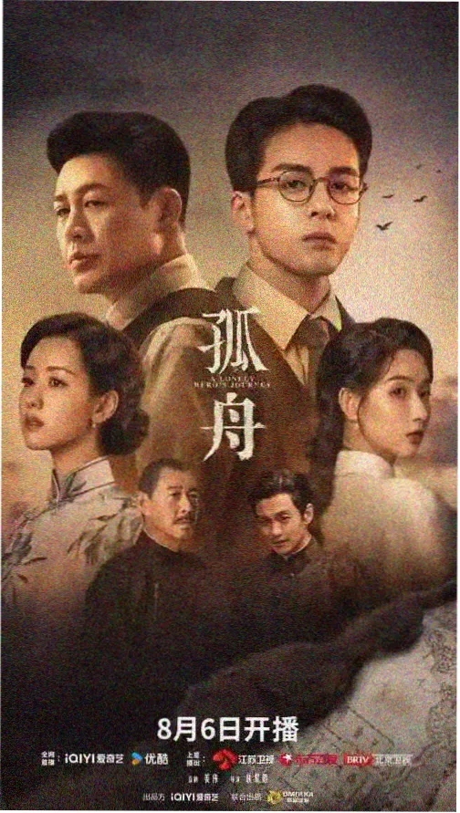 电视剧悬案-隐秘的角落