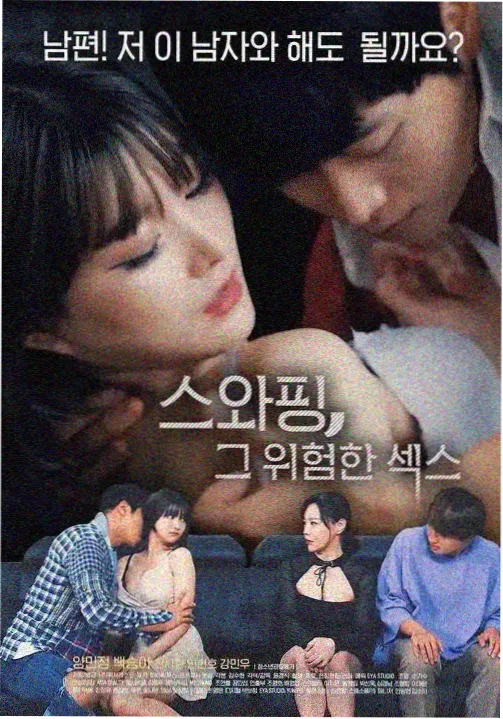 电视剧悬案-暗黑者